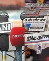TRUTH, TRUST, AND THE REPUBLIC: MEDIA AT THE CLOSE OF 202519