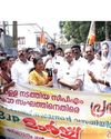 Sabarimala gold theft case: BJP holds protest in Thiruvananthapuram19