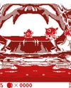Virtual Boy Wario Land Virtual Boy Wario Land13