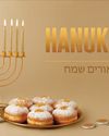 How Hanukkah is a fun time for family and friends