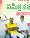 2029 ఎన్నికలు లక్ష్యంగా పనిచేయాలి