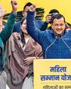 Kejriwal rolls out scheme for women ahead of polls