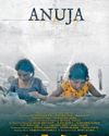 Anuja bags Oscar nomination