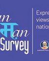 NaMo App Launches 'Jan Man Survey' NaMo App Launches 'Jan Man Survey'39