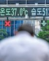 Seoul sweats in 37.7° Celsius temp, hottest in 117 years Seoul sweats in 37.7° Celsius temp, hottest in 117 years45