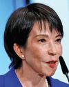 Takaichi may become 1st female PM of Japan27