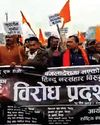 Protests organised across Nepal against killing of Hindus in Bangladesh Protests organised across Nepal against killing of Hindus in Bangladesh17