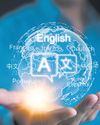 AI won't save dying languages but community efforts might45