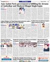 Deep alliance between Aam Aadmi Party and Congress in conspiracy to spread terror in Punjab : Suri Deep alliance between Aam Aadmi Party and Congress in conspiracy to spread terror in Punjab : Suri7
