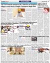 Cabinet Sub-Committee Holds Series Of Meetings With Employee Organisations For Second Consecutive Day Cabinet Sub-Committee Holds Series Of Meetings With Employee Organisations For Second Consecutive Day8