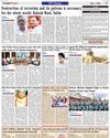 Destruction of terrorism and its patrons is necessary for the whole world: Rakesh Mani, Salim Destruction of terrorism and its patrons is necessary for the whole world: Rakesh Mani, Salim28