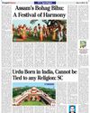 Assam's Bohag Bihu: A Festival of Harmony Assam's Bohag Bihu: A Festival of Harmony28