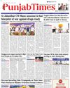 At Jalandhar CM Mann announces that blueprint of war against drugs ready At Jalandhar CM Mann announces that blueprint of war against drugs ready5