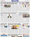 Drive against corruption : Vigilance Bureau arrests ASI accepting Rs. 25,000 bribe Drive against corruption : Vigilance Bureau arrests ASI accepting Rs. 25,000 bribe8