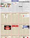 Awaaz Ghar: The First-Ever Punjabi Audio Library Launched Awaaz Ghar: The First-Ever Punjabi Audio Library Launched29