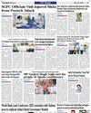 SGPC Officials Visit Injured Sikhs from Poonch Attack SGPC Officials Visit Injured Sikhs from Poonch Attack18