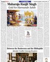 Punjab Times (English Edition)