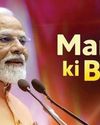 Op Sindoor reflects new India & Global resolve against Terror: PM Modi The Northlines