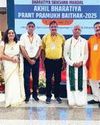 VC CUJ attended Akhil Bharatiya Prant Pramukh Baithak of BSM VC CUJ attended Akhil Bharatiya Prant Pramukh Baithak of BSM