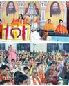 Spiritual event by DJJS concludes in Sundarbani The Northlines