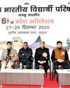 ABVP's 61st J&K State Conference begins2