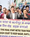 Dimple leads protest over traffic chaos in Jammu5