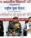 ABVP Jammu Mahanagar organizes National Youth Day Prog ABVP Jammu Mahanagar organizes National Youth Day Prog5