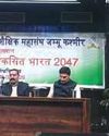 Teachers key messengers of NEP-2020: Narayan2