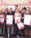 SBBST releases Annual Calender for 202614