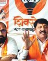Shiv Sena seeks ‘White Paper’ on temple encroachments Shiv Sena seeks ‘White Paper’ on temple encroachments17