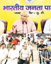 Koul discusses roadmap for BJP campaigns in J&K Koul discusses roadmap for BJP campaigns in J&K18