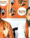 Common agenda, leadership key for 2029 polls: Sahni Common agenda, leadership key for 2029 polls: Sahni9