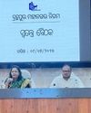 Orissa Today