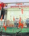 अंबरनाथ नगर परिषद चुनाव स्थगन से राजनीतिक दलों के कार्यालयों में सन्नाटा अंबरनाथ नगर परिषद चुनाव स्थगन से राजनीतिक दलों के कार्यालयों में सन्नाटा23