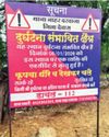 Dainik Bhaskar Mumbai