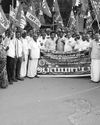 Theekkathir Daily