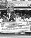 Theekkathir Daily