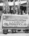 Theekkathir Daily