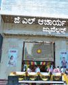 GL Acharya Jewellers recently opened its newly renovated store at Hassan, Karnataka2