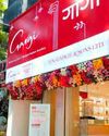 Indian Jeweller