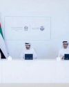 Dubai sets $5bn for major parks project44
