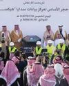 Gulf Construction