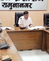 ADC reviews meeting of District Development Coordination YUGMARG NEWSPAPER