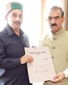 Kewal Singh Pathania meets CM YUGMARG NEWSPAPER