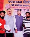 Blood donation camp organised on birthday of former CM and Union Minister Manohar Lal YUGMARG NEWSPAPER
