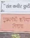 YUGMARG NEWSPAPER