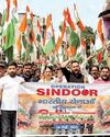 Operation Sindoor is India's fitting reply to terror attacks, not just condemnation: Ashish Sharma YUGMARG NEWSPAPER