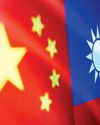 China urges Kinmen and Lienchiang residents to obtain Chinese IDs to "Blur" Taiwanese identity YUGMARG NEWSPAPER