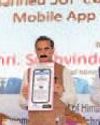 Chief Minister chairs state-level function on World Environment Day YUGMARG NEWSPAPER