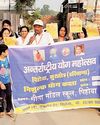 Pehowa is all set to celebrate International Yoga Day on June 21 YUGMARG NEWSPAPER